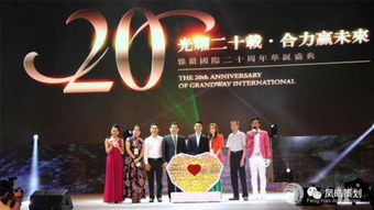 相聚盛典 創(chuàng)意公關(guān)活動策劃交流會