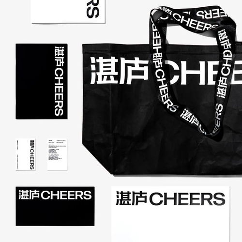 湛廬Cheers斬獲第十一屆Hiiibrand國際品牌標(biāo)志設(shè)計大賽銀獎 品牌進(jìn)化與廣告業(yè)務(wù)的嶄新篇章