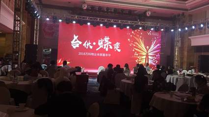 大型公關活動的策劃與創新技巧