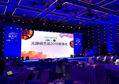 融愛(ài)于行，點(diǎn)亮星空 君睿國(guó)際公關(guān)傳媒攜手WABC助力自閉癥兒童關(guān)愛(ài)行動(dòng)