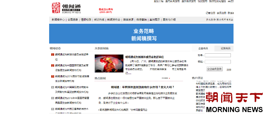 廣州公關(guān)公司選哪家？專業(yè)公關(guān)策劃指南助您慧眼識(shí)珠