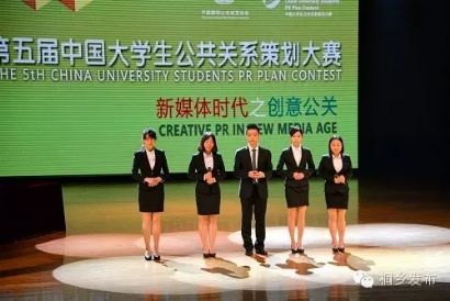 最強(qiáng)大學(xué)生公關(guān)團(tuán)隊(duì)在桐鄉(xiāng)誕生，以創(chuàng)意與專業(yè)重塑行業(yè)期待